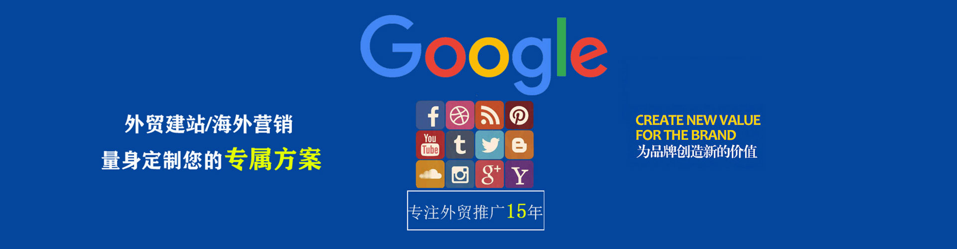 永康信息流平台