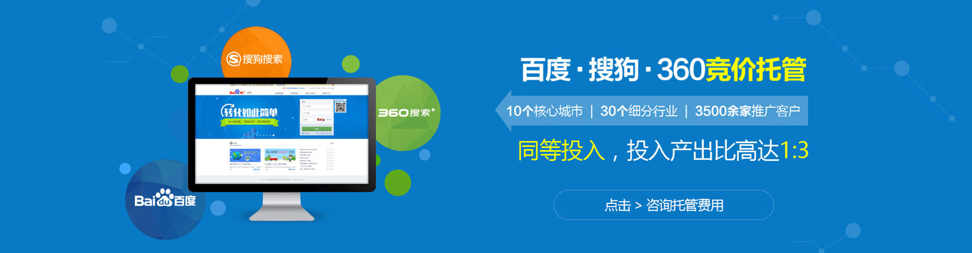 永康信息流开户