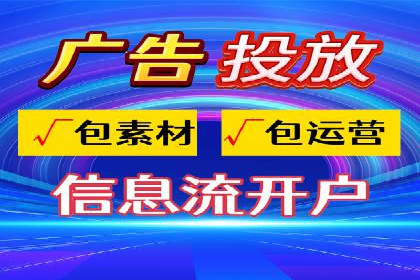 抖音信息流推广：创意内容的力量