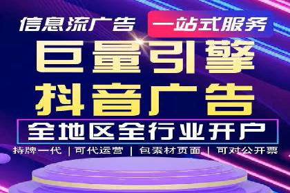 案例解析：SEM账户托管优化策略